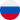 РФ